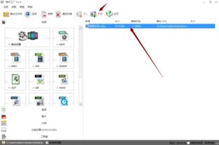 格式工廠對筆記本電腦安全嗎？——計算機軟硬件視角分析
